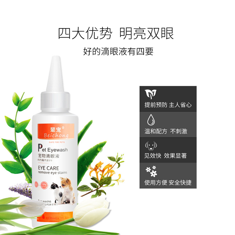 Direct Manufacturer Sale Dog Tear Stain Cleansing Pet Eye Drops 120ml Cat Eye Wash Eye Cleaning Supplies