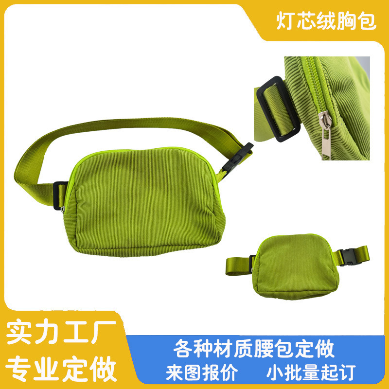 Lulu Waist Bag Handbag Factory Custom Women Yoga lululemon Waist Bag Same as Amazon Corduroy Waist Bag Lulu Waist Bag Handbag Factory Custom Women Yoga lululemon Waist Bag Same as Amazon Corduroy Waist Bag
