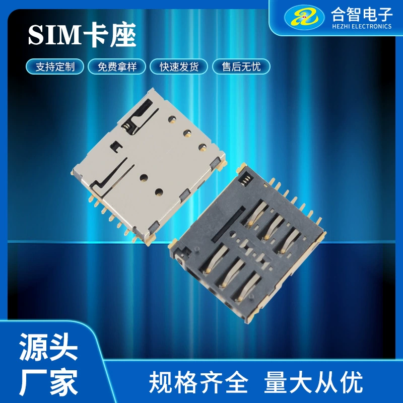 Слот для micro SIM 7P с выводами для пайки, обнаружение CD, разъём для мобильной micro SIM