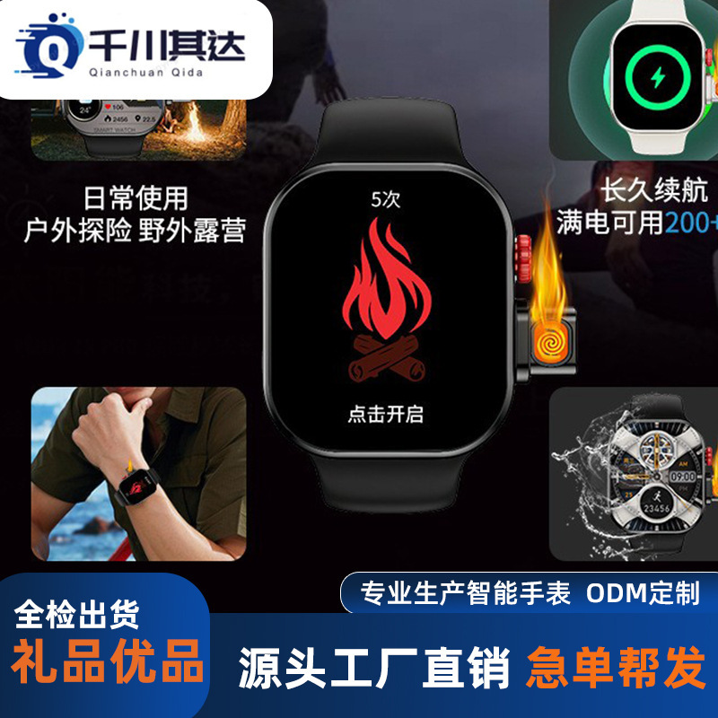 New Ys11 Can Ignite, Windproof, Black Technology Smart Watch, High Endurance, True Heart Rate Navigation, Men's Classy Watch