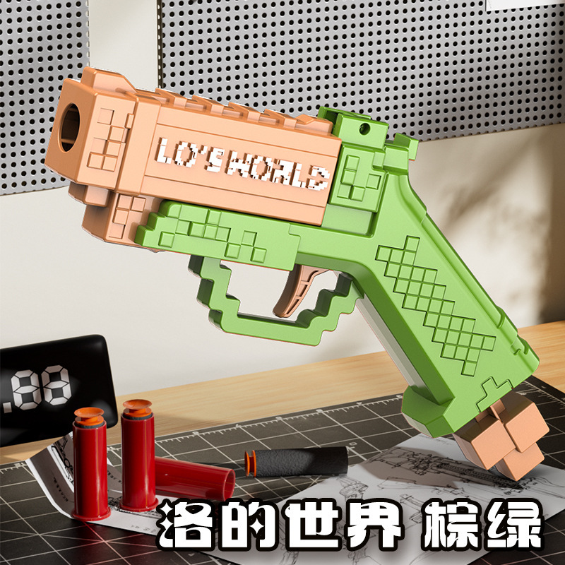 洛臣抛壳LC93软弹枪儿童可发射玩具枪仿真冲锋枪男孩突击步枪户外|undefined