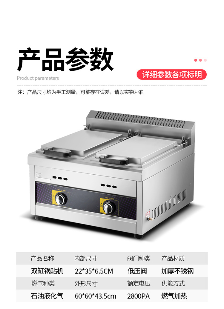 锅贴机_11.jpg