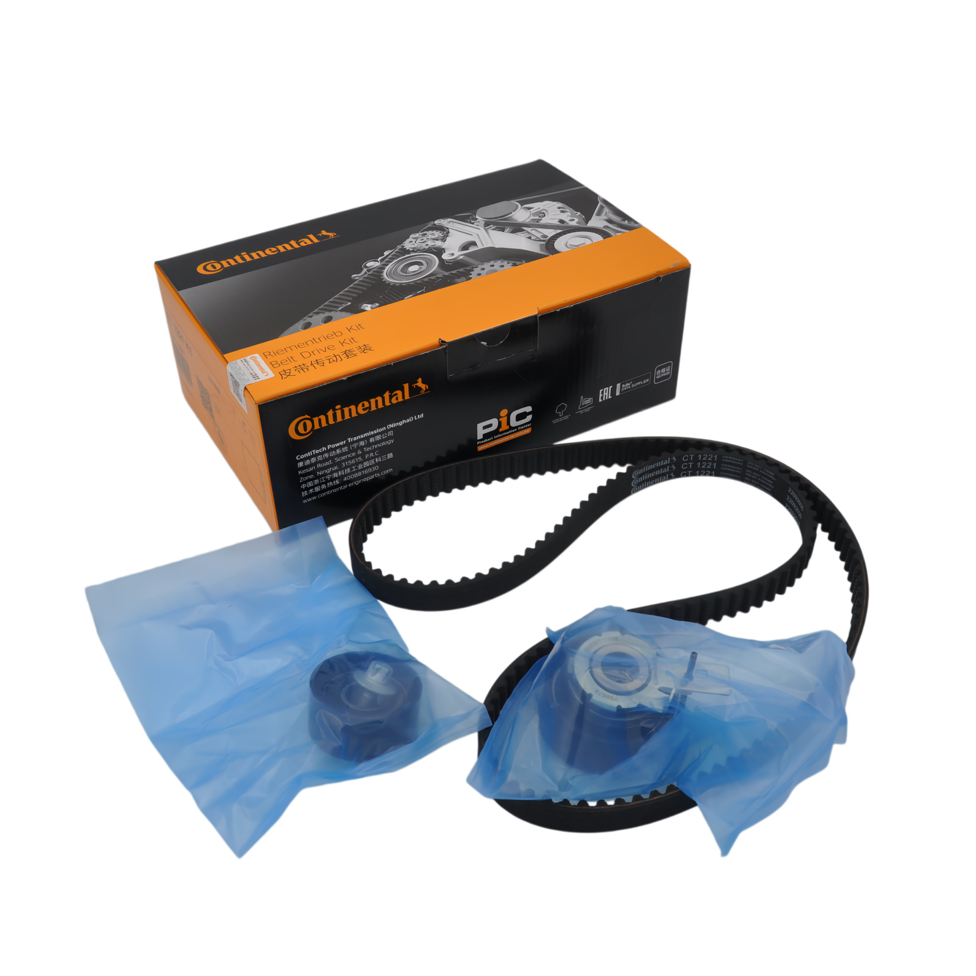 Cross-Border Hot-Selling Product Suitable for Lynk & Co Geely Boyue Timing Kit Timing Belt Timing Tensioner Ct1221K1