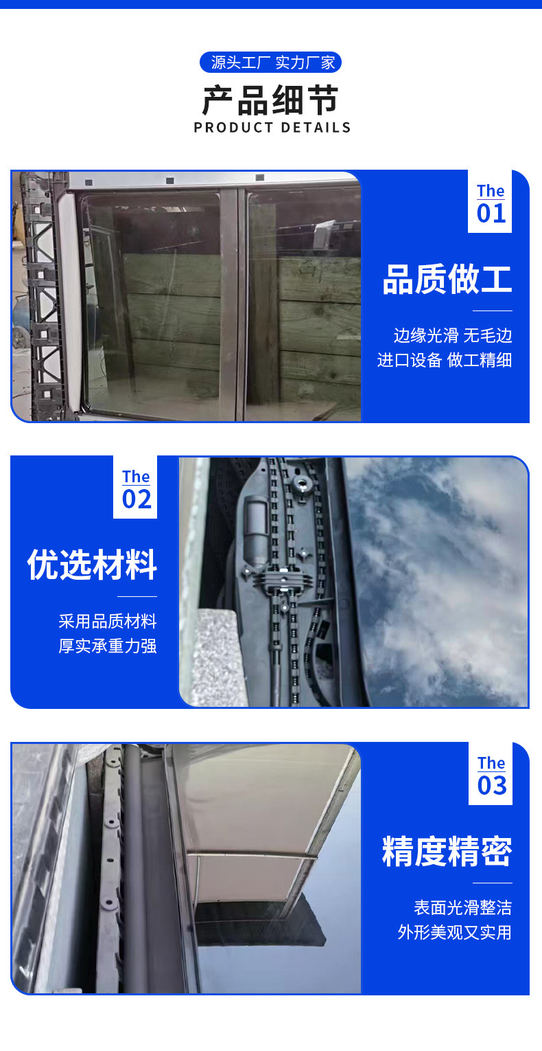 Geely Boyue L sunroof assembly, brand new original BYD Song PRO sunroof assembly, replacement car sunroof parts