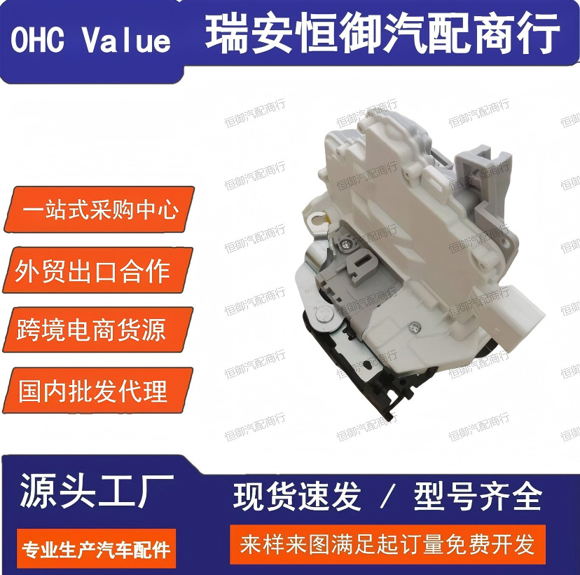 1P2837016 1P2837016A Right-hand drive, right front, 9-pin, central locking system for Volkswagen and SEAT models from 2004 to 2015