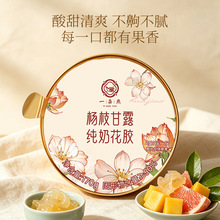 港式甜品甜品杨枝甘露纯奶花胶170g方便即食营养孕妇滋补源头工厂