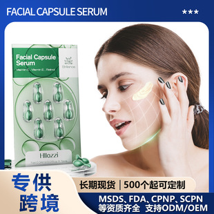 ���Q�羳���AҺȫӢ�ĴΒ�������ȥ������ҺFacial Capsule Serum
