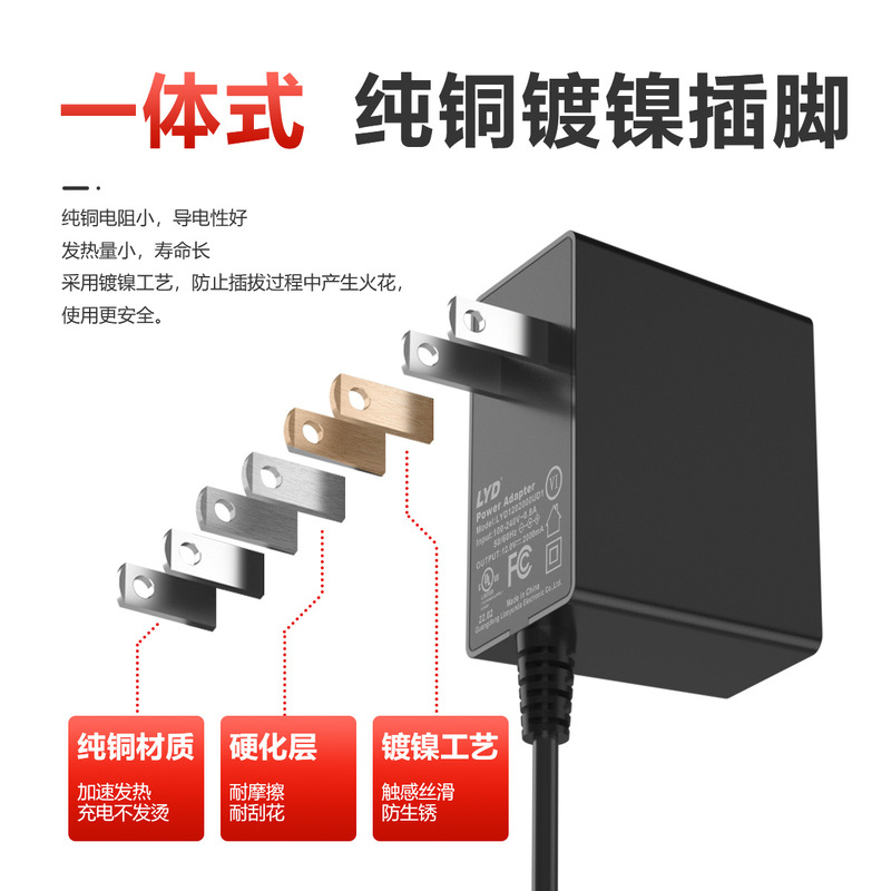 12V1A電源アダプタ美容器広告看板直流ファン欧米日規ULCE3C認証アダプタ|undefined