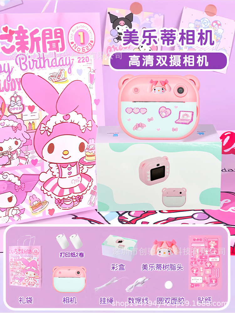Cámara de impresión infantil de alta definición puede tomar una foto todo en uno Juguetes de fotografía de bebé niña pequeña cámara digital
