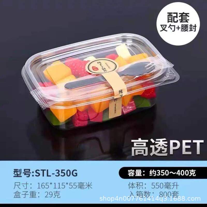 一度に厚い果物を出して箱を切る|undefined