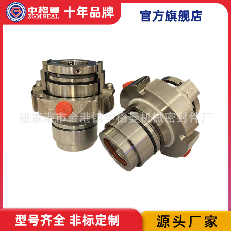 厂家直供S2A-33机械密封 集装式机械密封 品质保证
