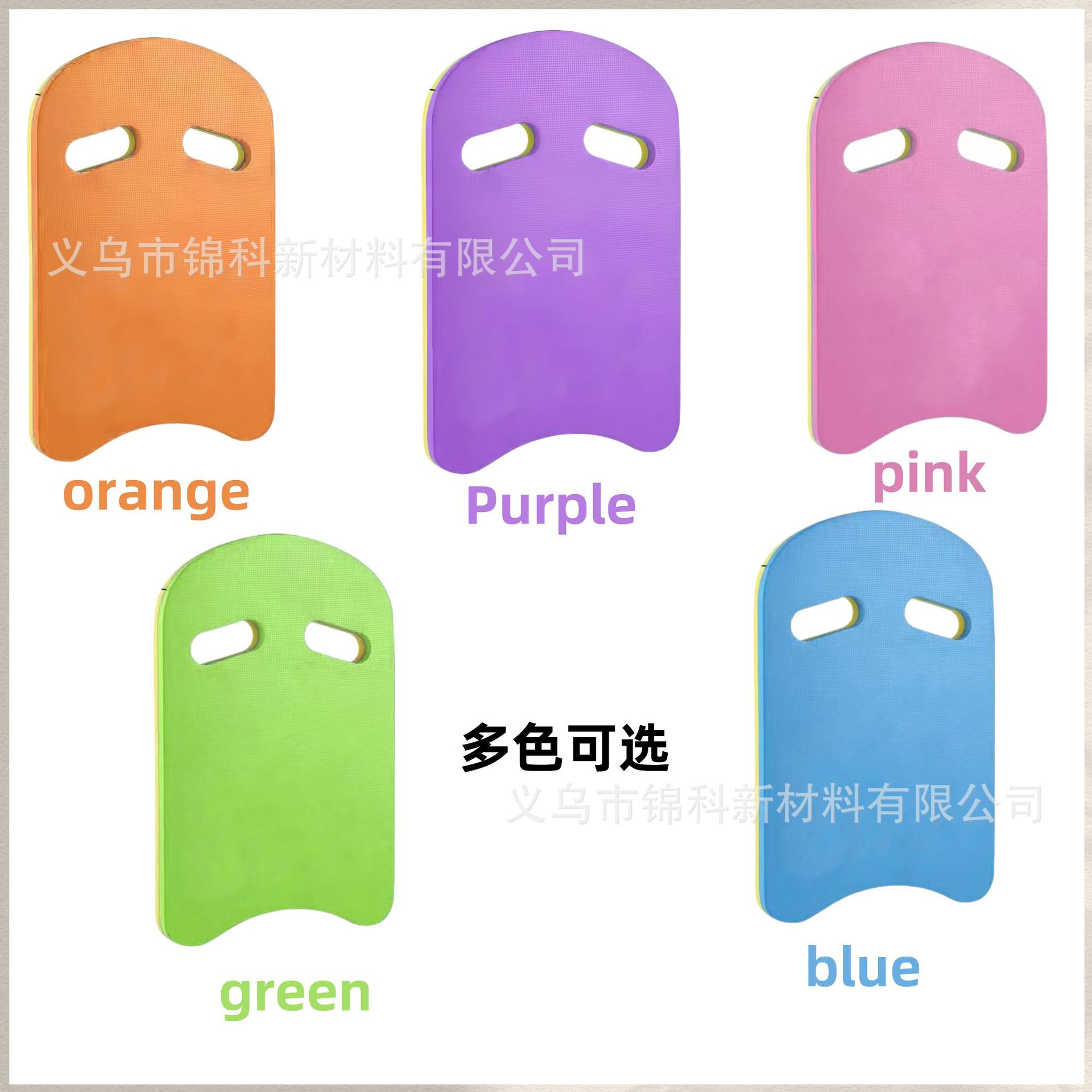 Factory Direct Supply Buoyancy Foam Back Float Adult and Kidsren Swimming Training Auxiliary Equipment Eva Water Board Floating Board