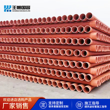 SҶCPVC|o׹ܸ߉|oܸ߉ش