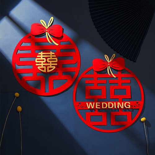 Happy word stickers for wedding special wedding room decoration door stickers three-dimensional creative non-woven window grilles paper-cut wedding arrangements