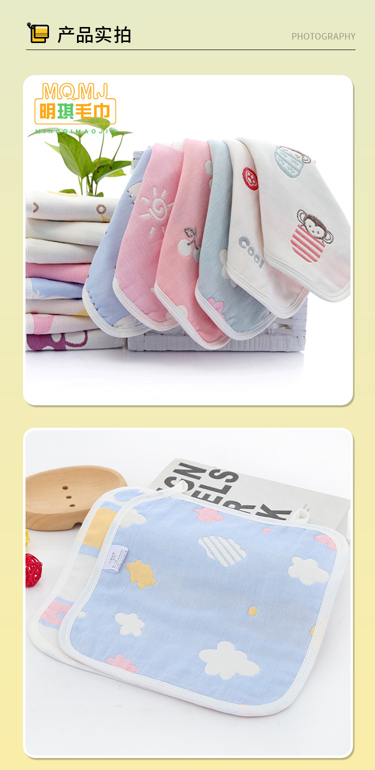 宝宝棉纱布毛巾婴儿口水巾新生儿洗脸小方巾卡通幼儿园小毛巾方巾