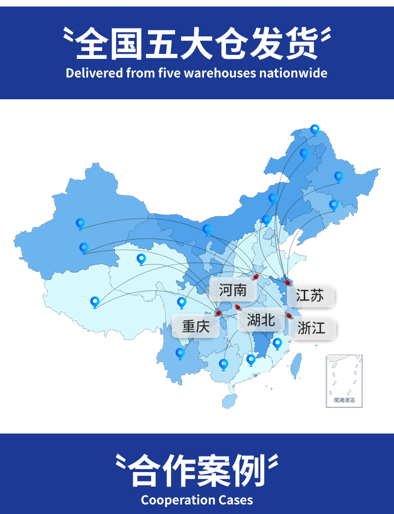 详情_09.jpg