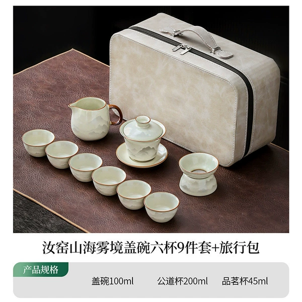[Travel Size] Ruyao Mountain, Sea and Mist Covered Bowl 9-piece Set