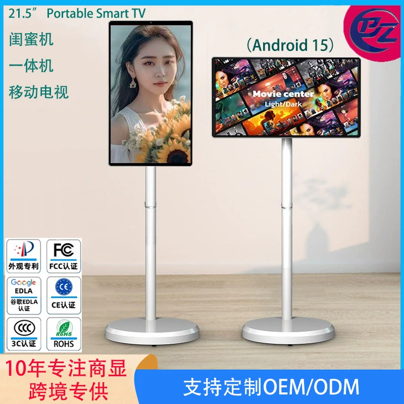 Универсальное устройство 21.5inch в <ne2> с сенсорным экраном для спорта, прямых трансляций, рекламы, промышленного управления, обучения, фитнеса и проекции экрана