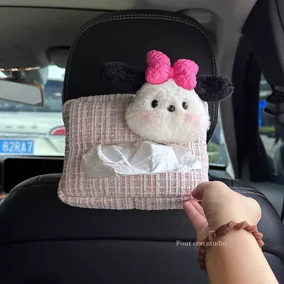tissue holder, little dog | Car tissue box/set - no-specifications-chanel-style-pink-dog-head-tissue-box-1-piece