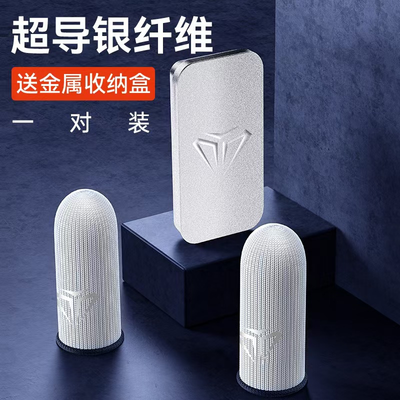 S03 블랙-1 쌍 [유리 실버 섬유 + 금속 저장 상자]]