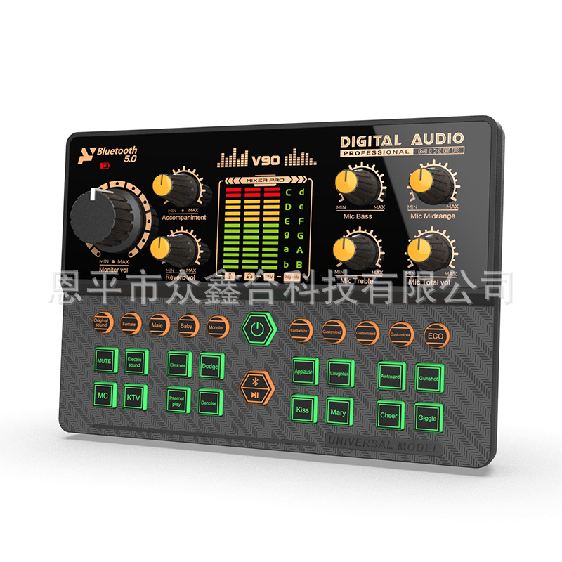 新款英文直播声卡蓝牙录音直播K歌音频即插即用麦克风电脑手机V90