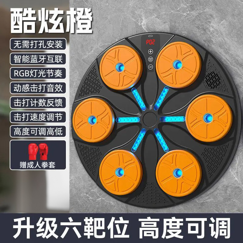 뮤직복싱타겟 + 성인복싱글러브 [블루투스 음악 + 라이트리듬 + 높이조절] 쿨오렌지