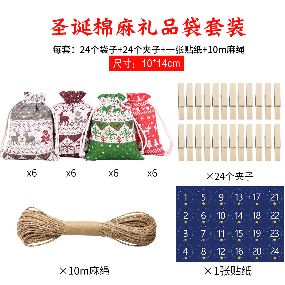 Ciervos DE LA Navidad 10*14 (etiqueta engomada digital de la Navidad una estrella)