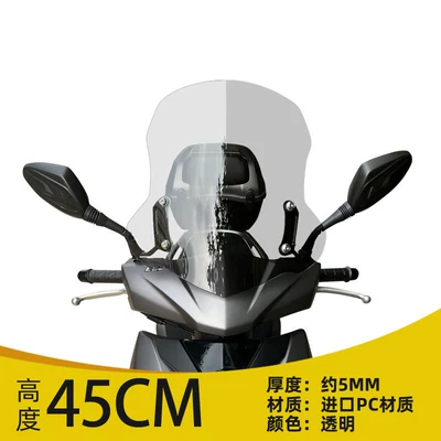 Motorcycle front windshield | 125 scooters, universal - transparent-color-height-45cm-adjustable-standuniversal