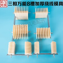 늙C�S�޹�������@��ģ�߼Ӻ���8��9������ͨ�ÿ��{�� ģ��