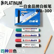 �׽�WB-300��ͷ�װ�� �ײ������� �ɲ��Ǻű� ѧУѧ���칫��Ʒ