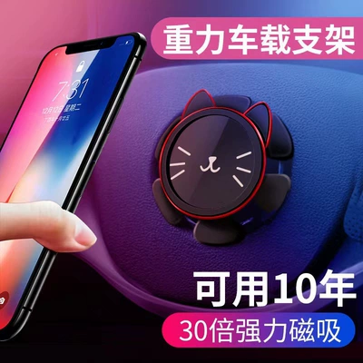 bracket multifunctional car navigation – Car phone holder