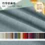 定制190g涤纶服装仿麻布
