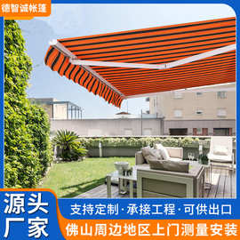 工厂外贸户外遮阳棚铝合金雨棚蓬折叠伸缩蓬防雨手摇防水阳台帐篷