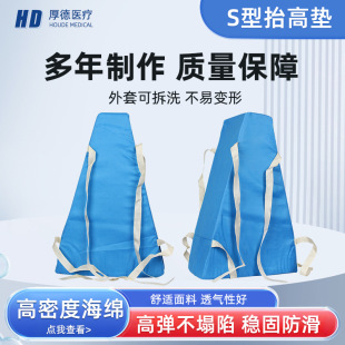 in stock Wholesale Hip Joint Lower Limb Pad Paralysis Patients Bedrest Care Strap Sponge Trapezoidal Body Pad
