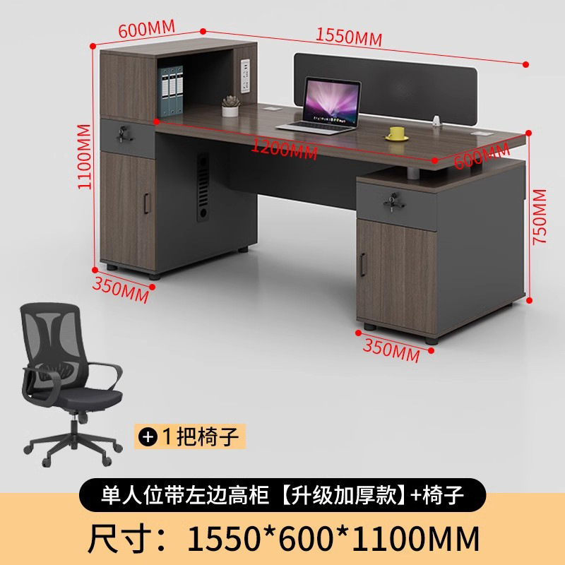 双人面对面办公桌简约电脑桌椅组合办公室双人位财务办公桌职员桌|undefined