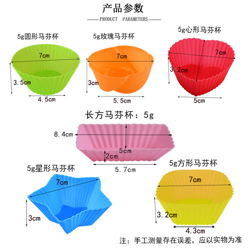 Circular heart star-shaped rose silicone pudding cup pan muffin cake cup mousse cup oven baking mold