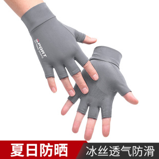 Thin Gloves Half-Finger Men and Women Spring and Summer Ice Silk Breathable Quick-Drying Sweat-Wicking Anti-Slip Sun Protection Cycling Fishing Outdoor