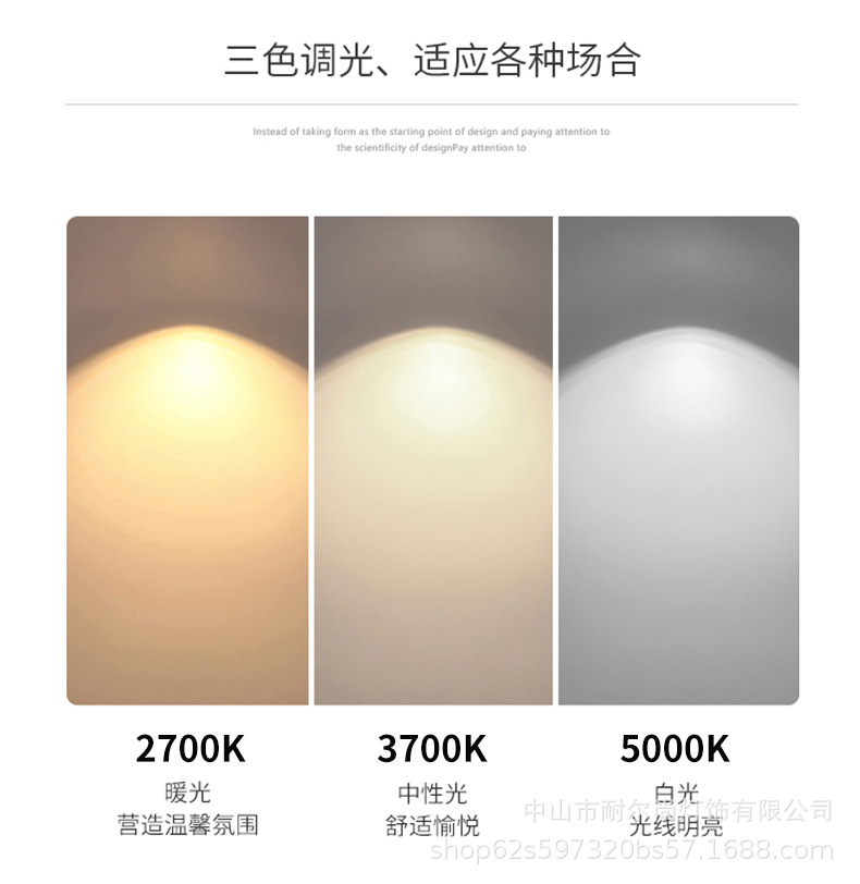 超薄吸顶灯详情页_06