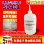 速干气味白化401瞬干胶
