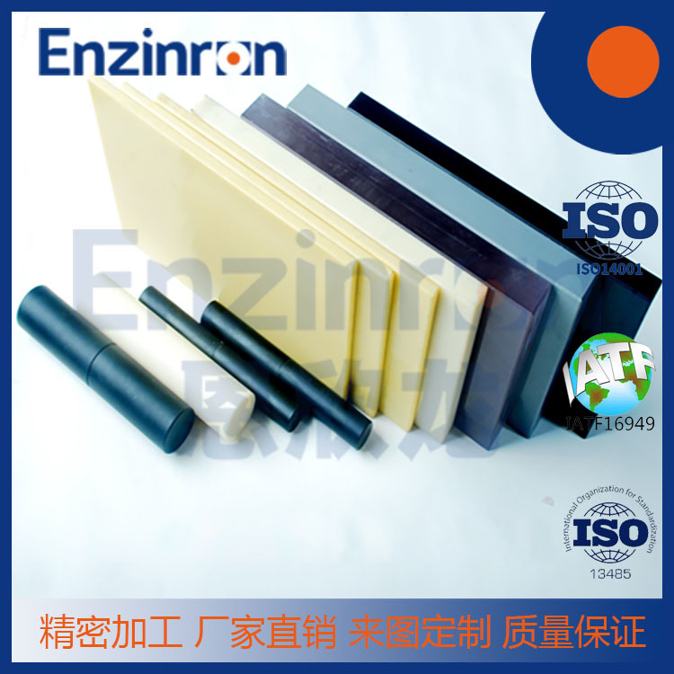 pom板防静电 防静电POM棒 尼龙塑料板加 工件 厂家直销 注塑加 工