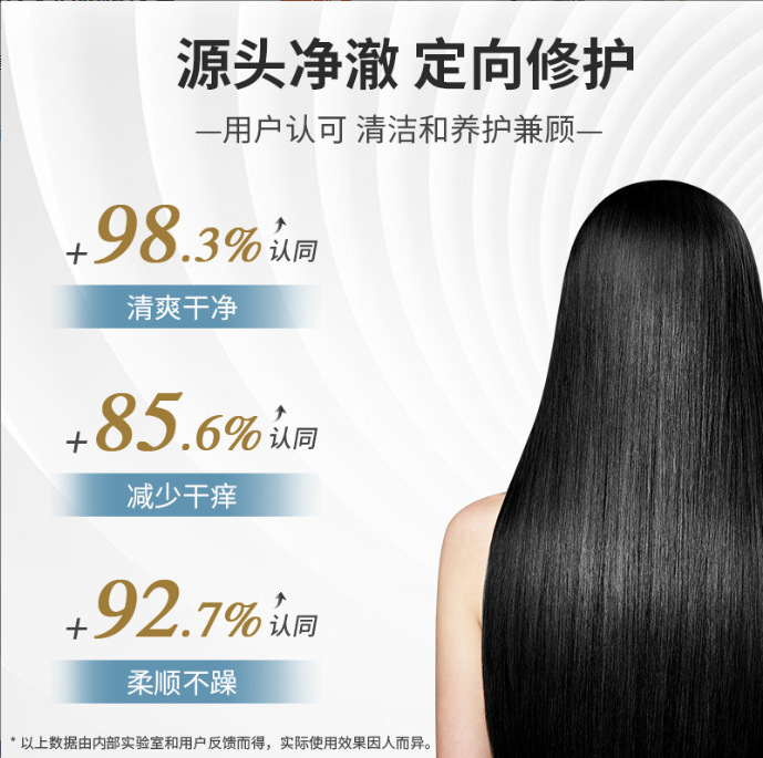 【陳喬恩オススメ】キャビアシャンプー8 minutesヘアケア油のかゆみ止めシャンプーは持続的に香りを残します。|undefined