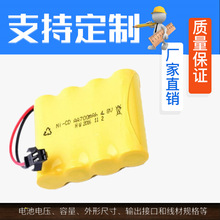 镍氢SC 7.2V 3300mAh 3800mah 环奇727模型车 双马遥控船 电池