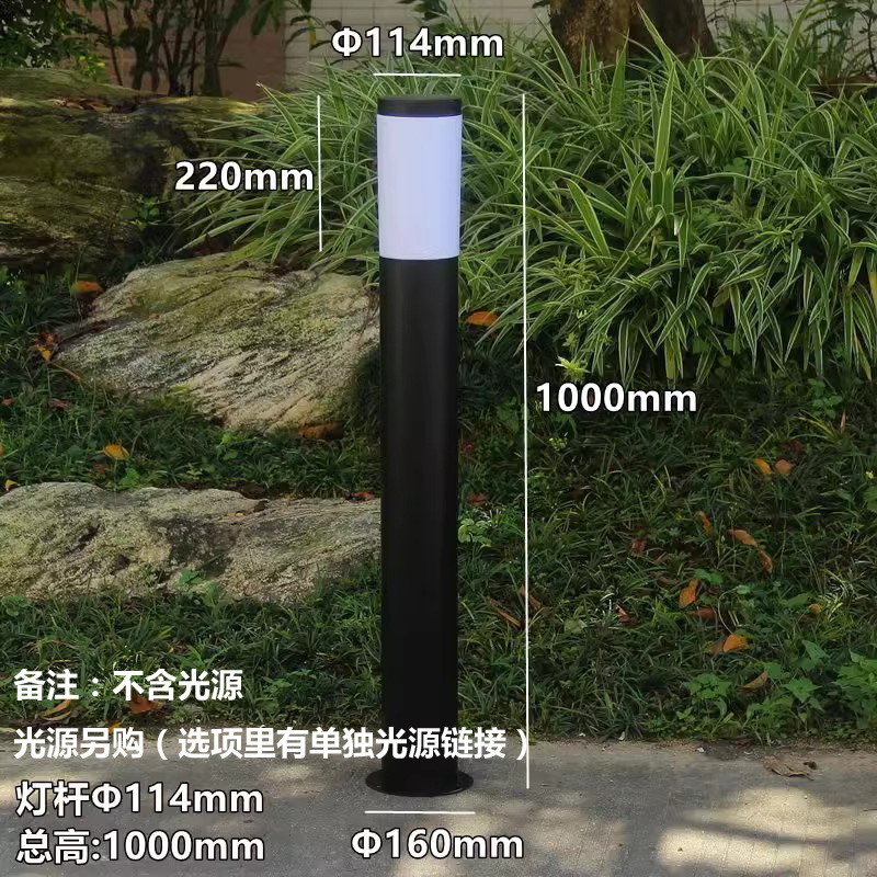 11.4*100cm black (default milky white lampshade)