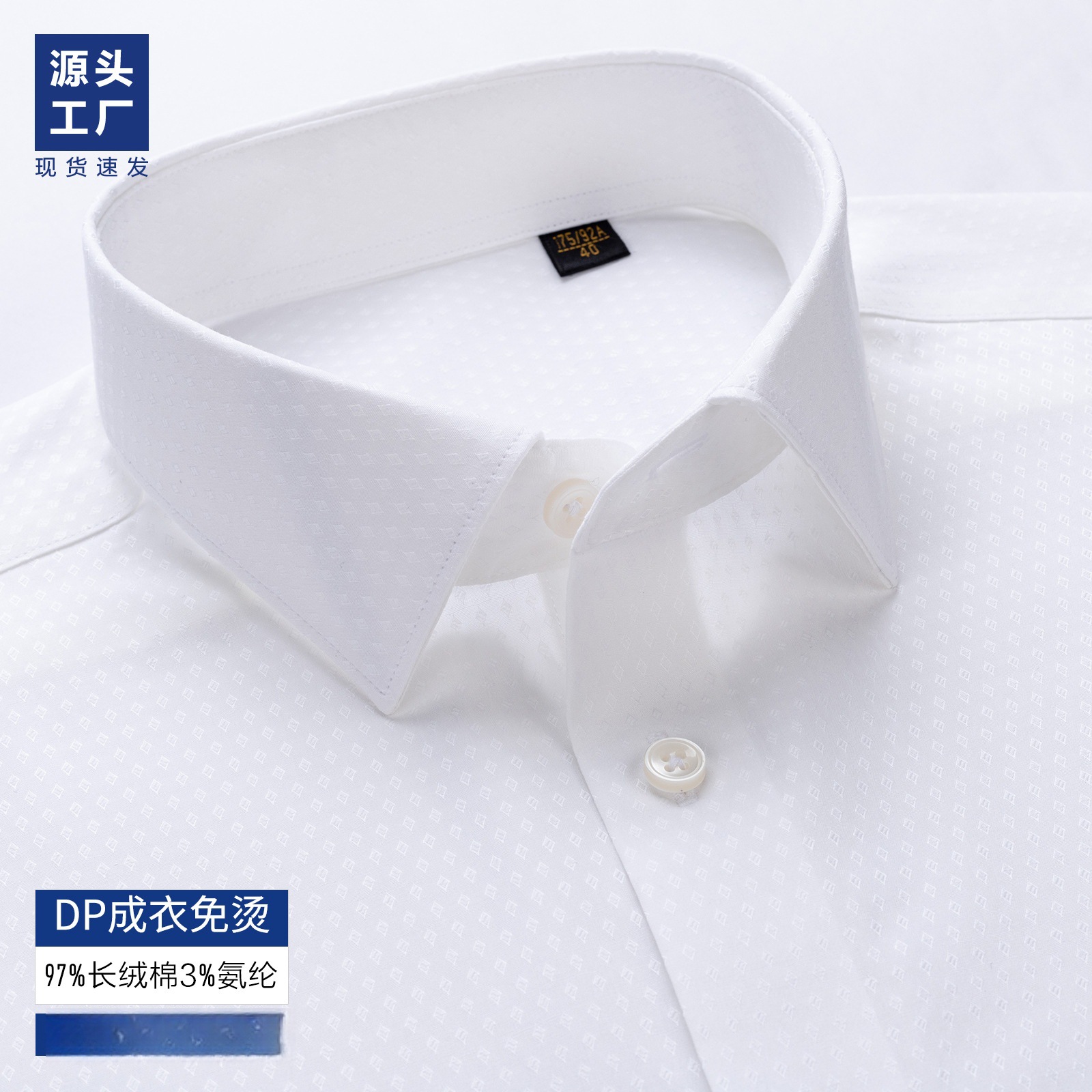 Camisas de hombre de mangas largas DP sin quemaduras anti-caldado estampado oscuro cuatro lados camisa blanca de manga corta tela Lutai