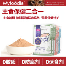 �S��ֱ�N���l؈����ʳԪ�������u����؈ȫ�r��Z؈��aˮ90g*6��
