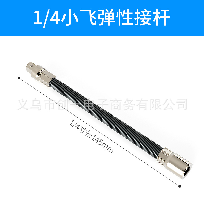 Varilla elástica suave 1/4 1/2 3/8 varilla de extensión manga primavera varilla larga llave eléctrica conexión universal eje flexible varilla de flexión