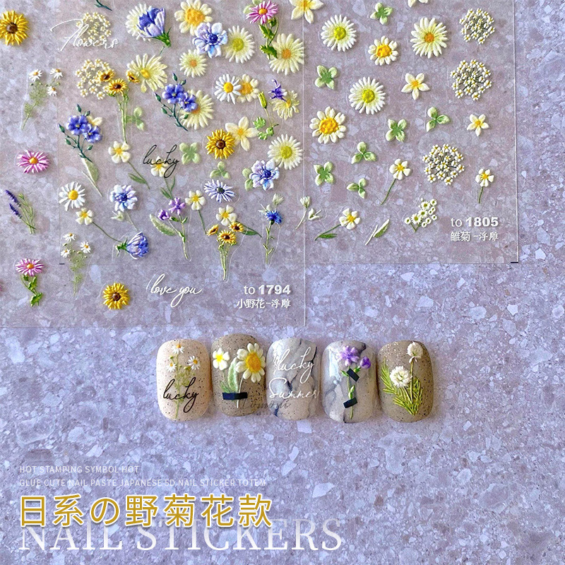 Tomoni ultra-Delgado arte de uñas Wildflower Daisy alivio pequeña flor Tulipán verano fresco Etiqueta de uñas girasol estilo japonés