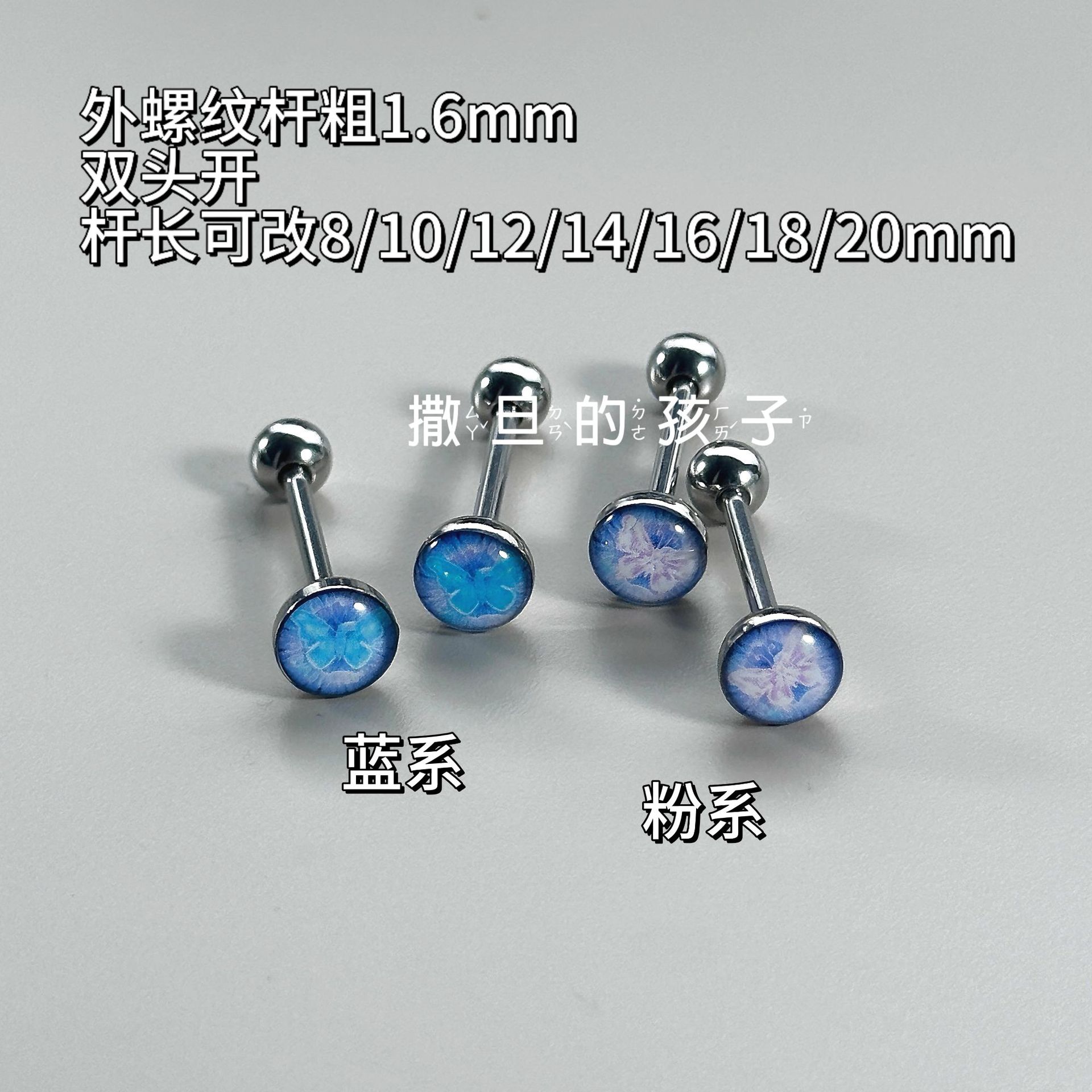 Silver pointed spike labret stud material detail