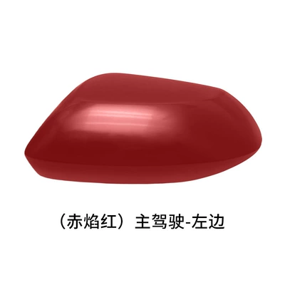 Rear mirror/rearview mirror assembly – Housing 19 Models to 25 Years - main-drivers-left-shell-red