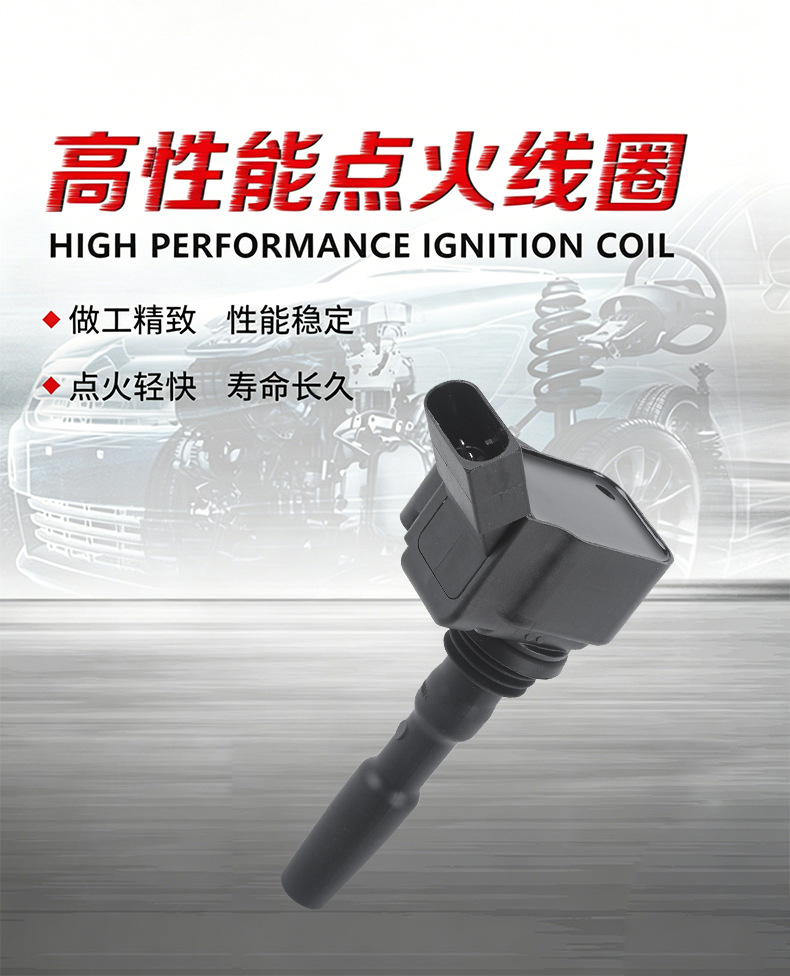 Ignition Coil 04E905110A 04E905110B 04E905110C 0986221057 Suitable for Audi